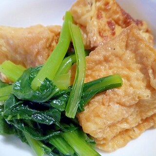 厚揚げと小松菜の煮物